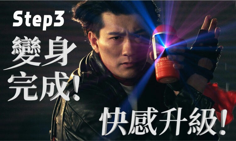 TENGA CUP VIBRATOR 絕配震動器-初回限量套裝