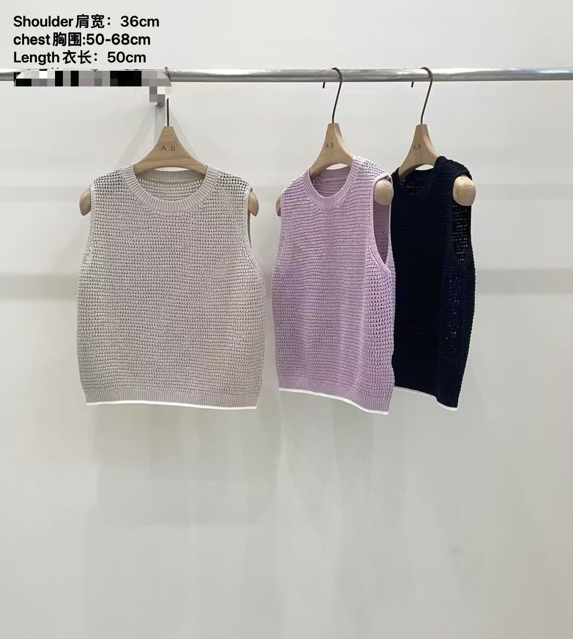 AB4011 白邊針織背心