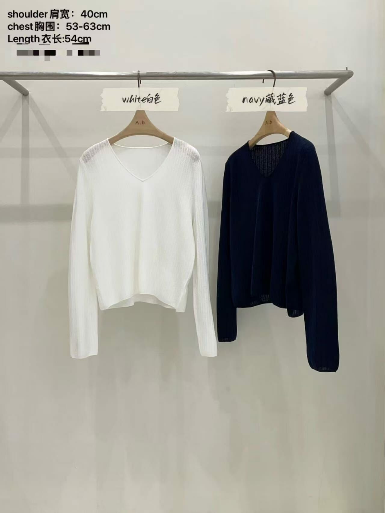 AB4017 V領休閒針織上衣 - 白色