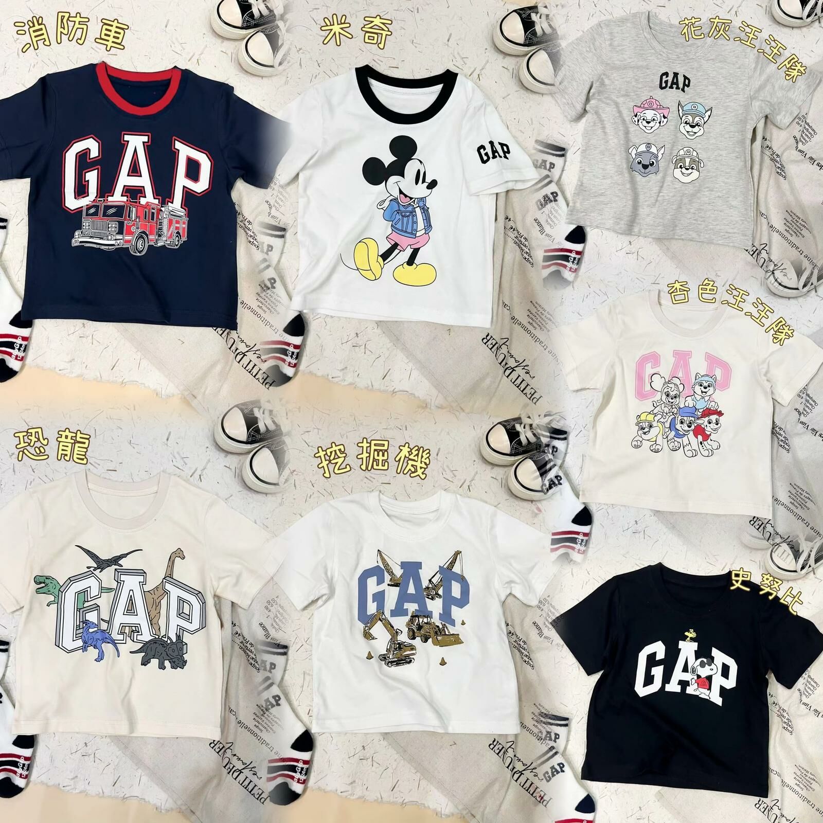 廠單 Gap卡通短袖系列