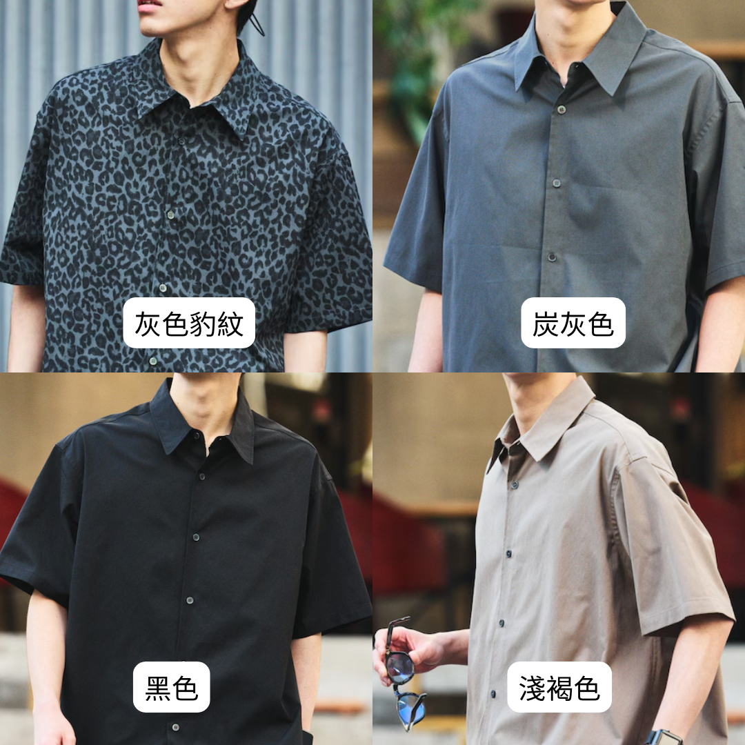 "代購" FREAK'S STORE Air Ride 寬鬆襯衫