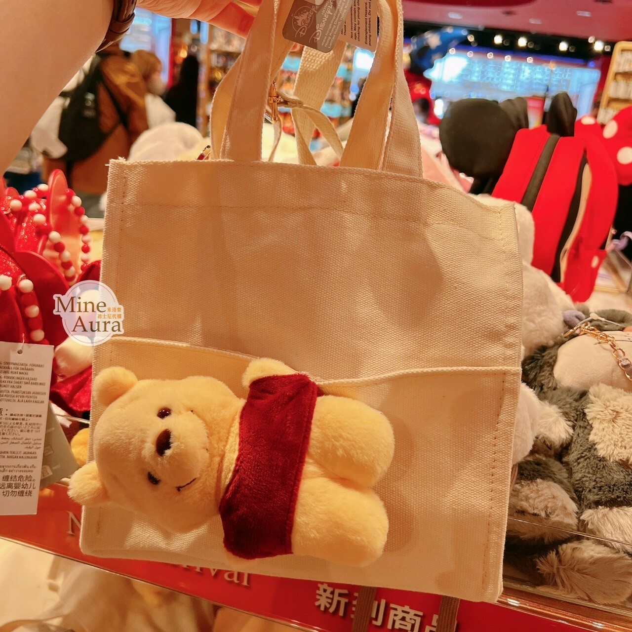 小熊維尼 Winnie the Pooh 絨毛娃娃 造型 2way 手提包 托特包 斜背包 -香港迪士尼樂園