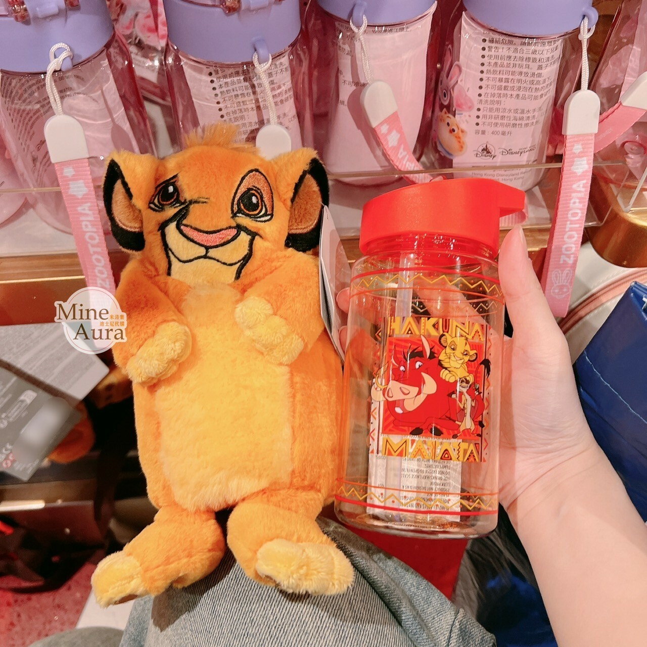 獅子王 The Lion King 30周年限定 水壺+辛巴 Simba  絨毛造型杯套 -香港迪士尼樂園