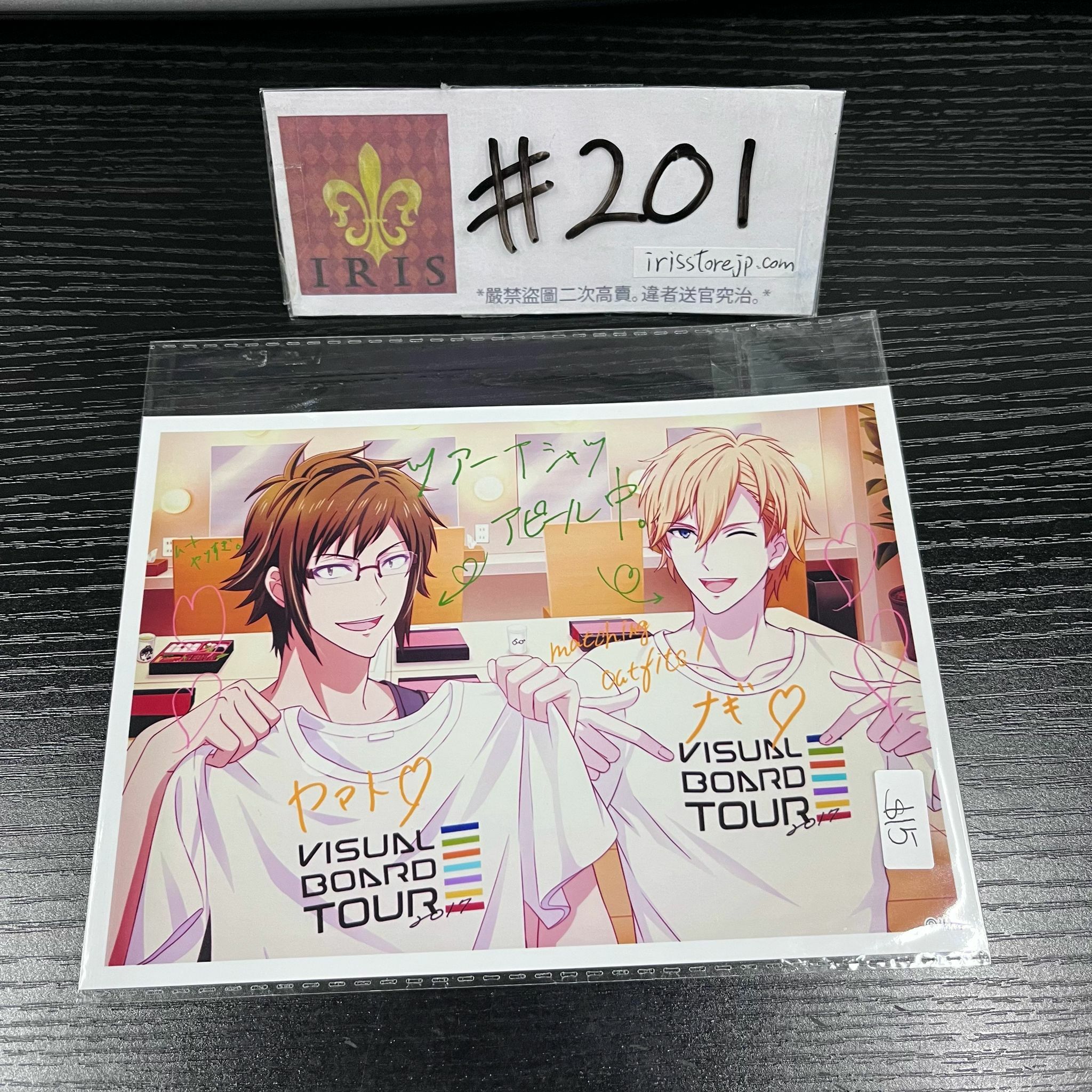 I7 2L大相卡  #201