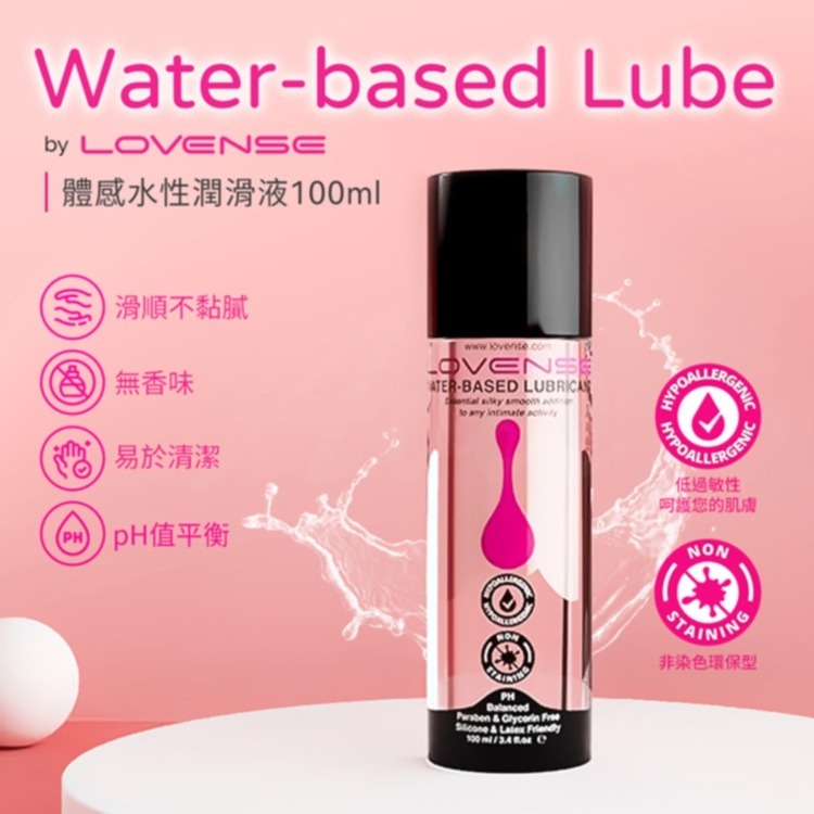 LOVENSE 水性潤滑液-100ml