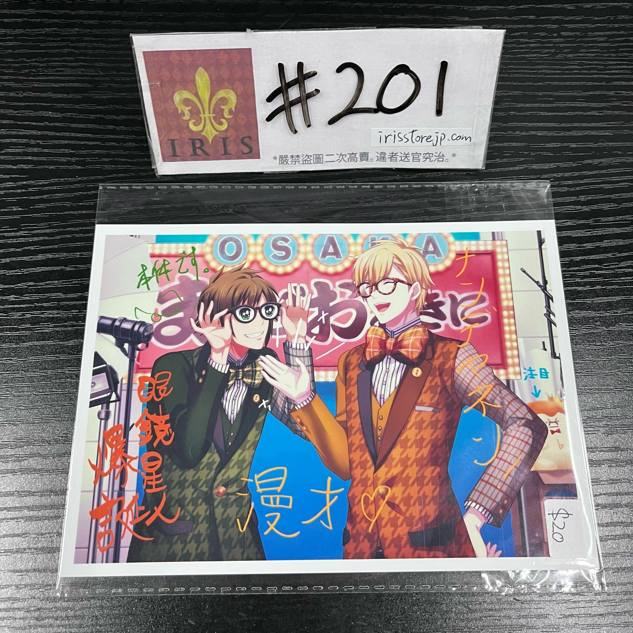 I7 2L大相卡  #201