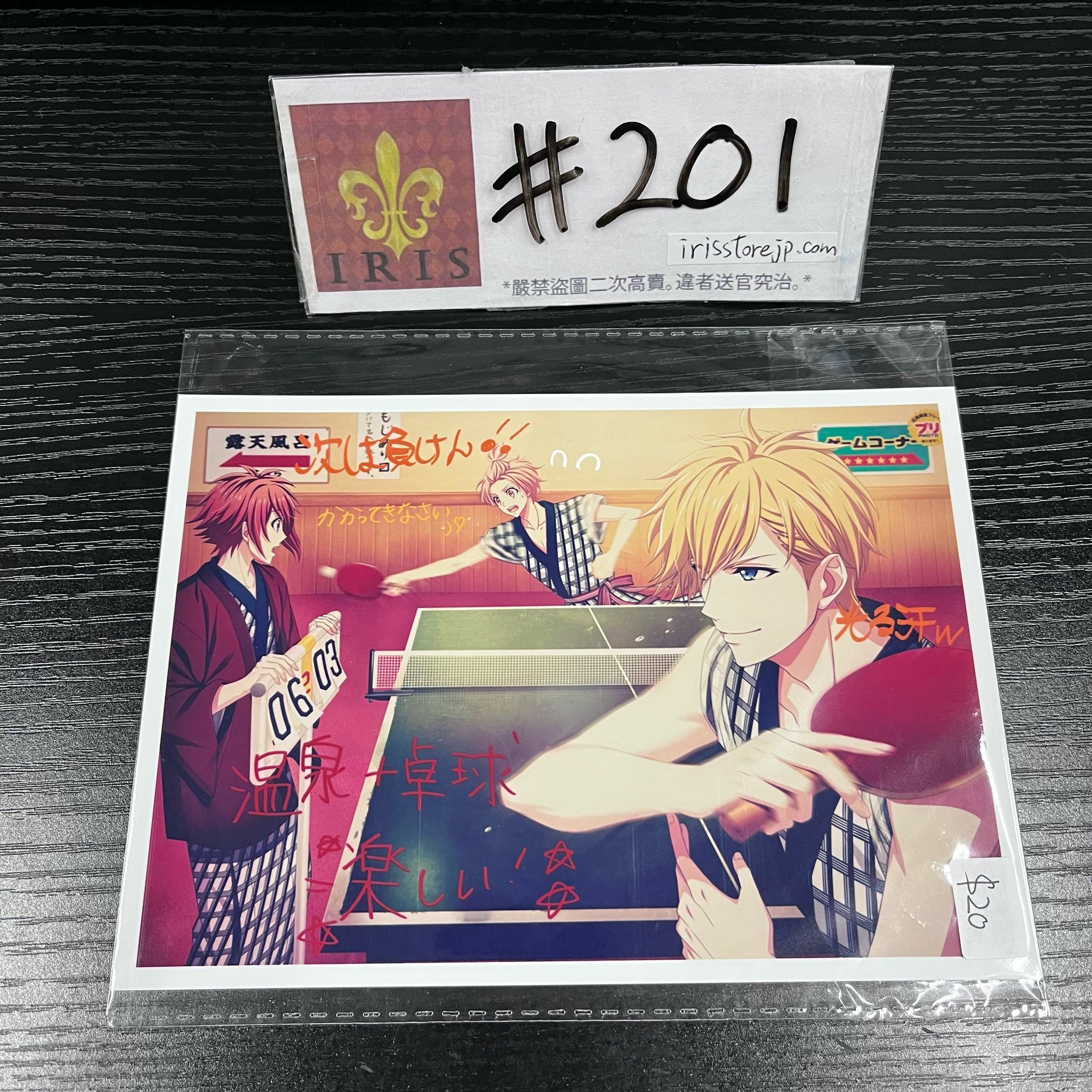 I7 2L大相卡  #201