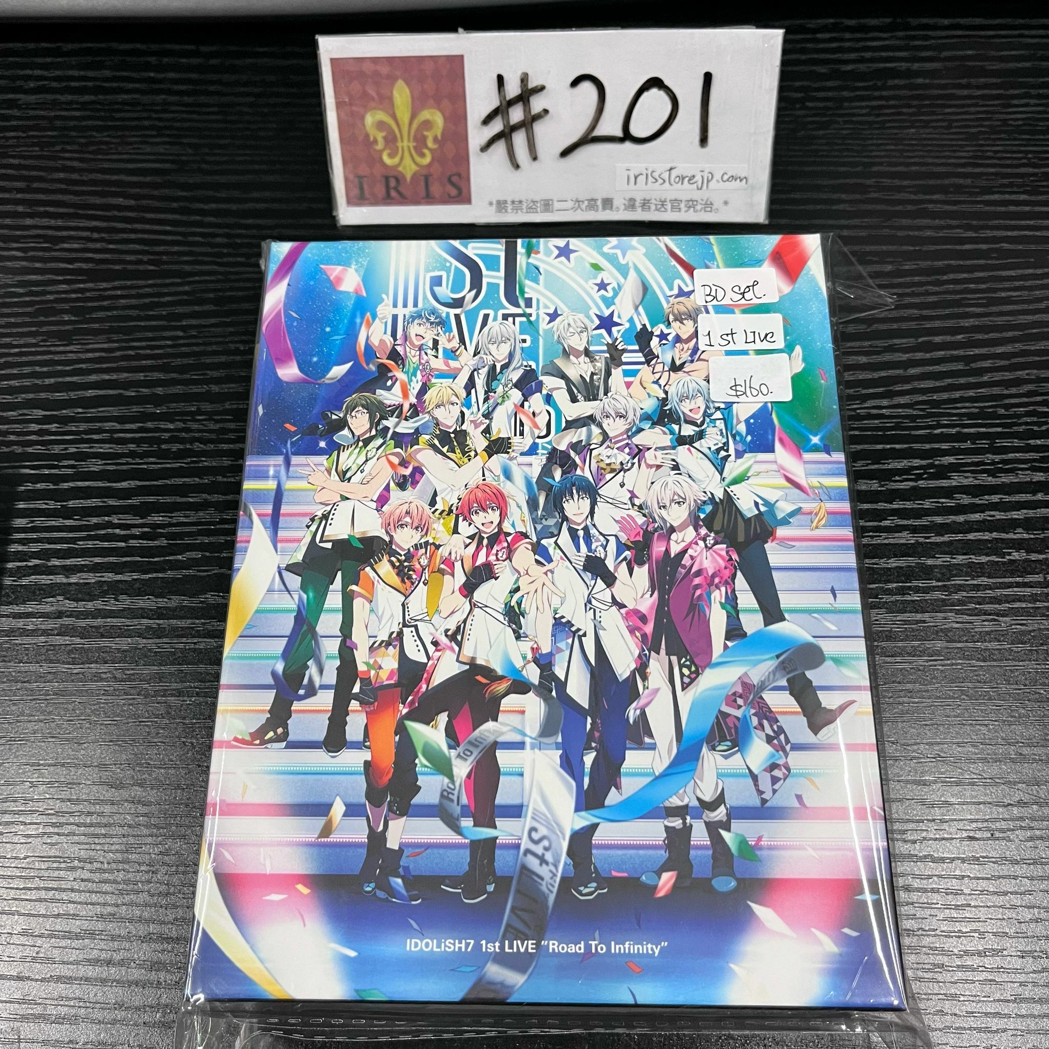 I7 BD SET 1ST LIVE#201