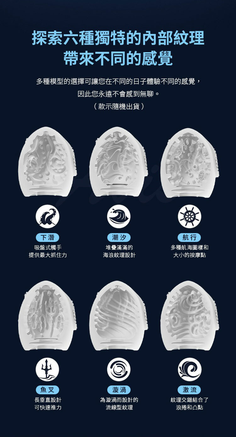 Lovense Kraken 一次性飛機杯