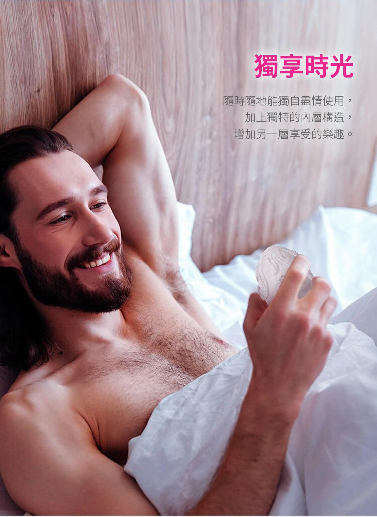 Lovense Kraken 一次性飛機杯