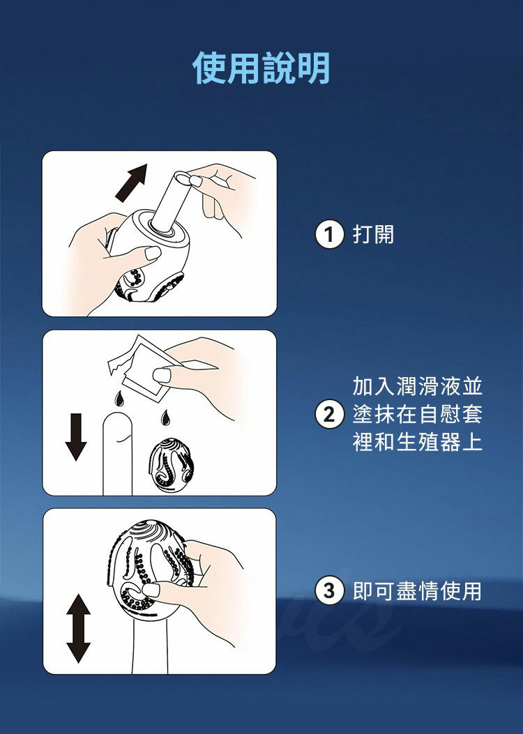 Lovense Kraken 一次性飛機杯