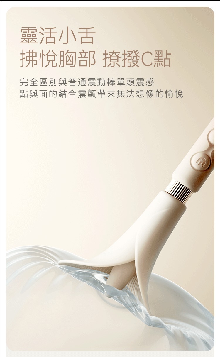 ZALO CALLA 海芋 雙頭震動棒