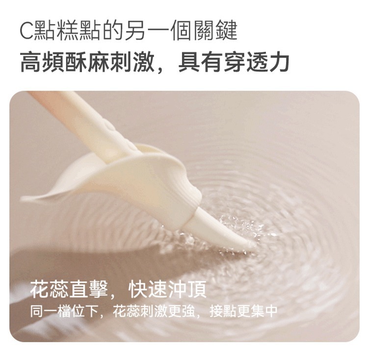 ZALO CALLA 海芋 雙頭震動棒