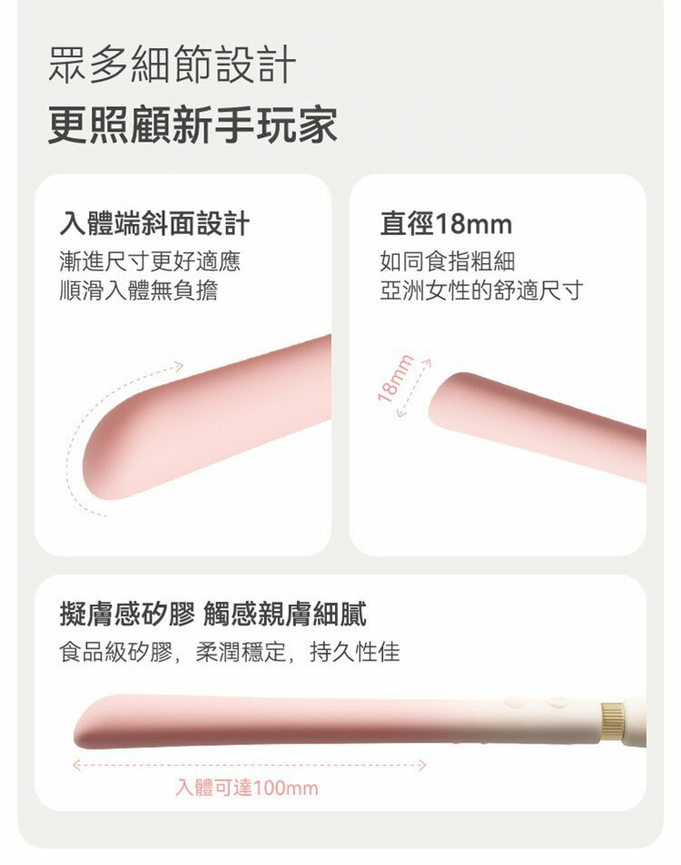 ZALO CALLA 海芋 雙頭震動棒