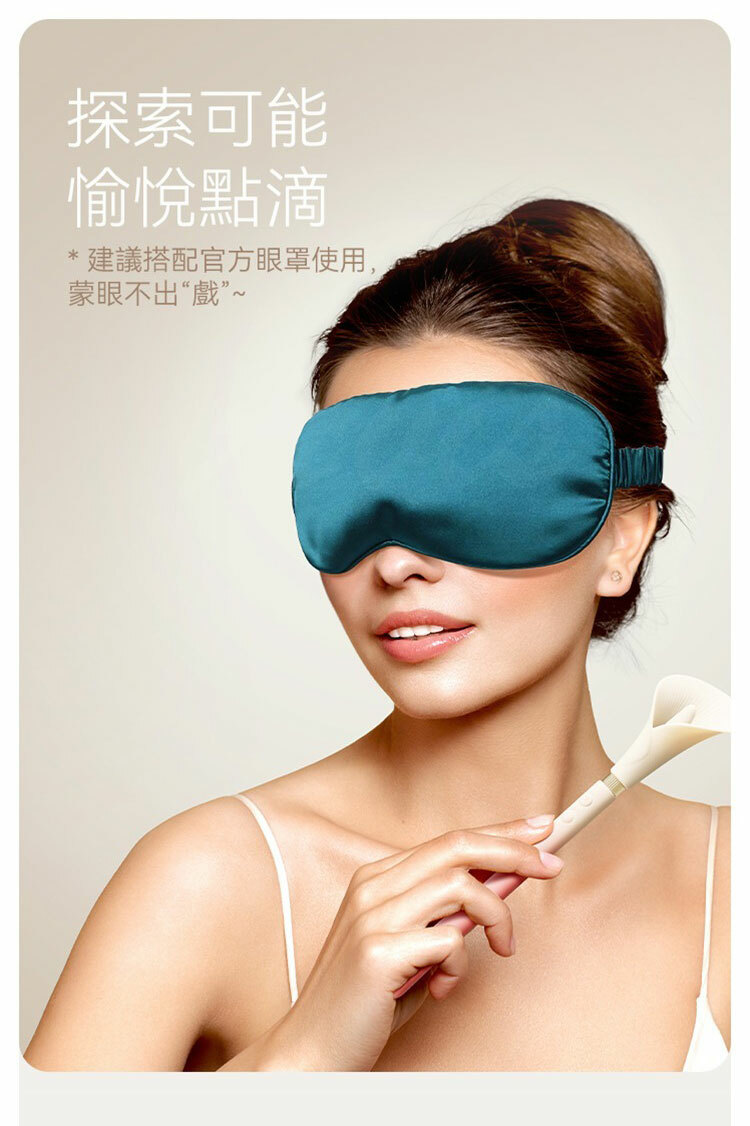 ZALO CALLA 海芋 雙頭震動棒