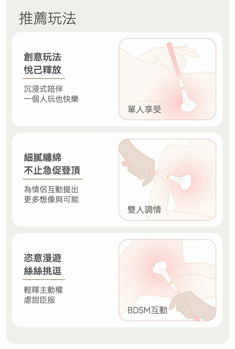 ZALO CALLA 海芋 雙頭震動棒