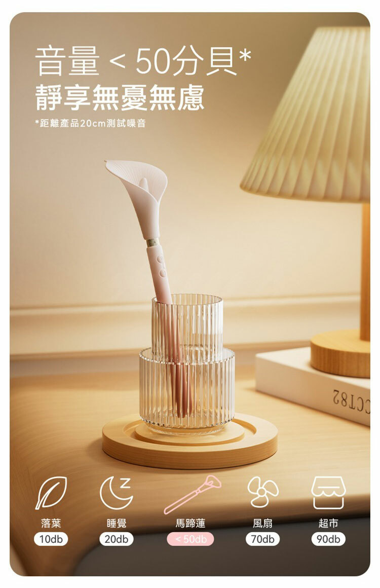 ZALO CALLA 海芋 雙頭震動棒