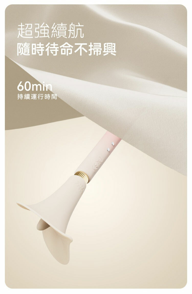 ZALO CALLA 海芋 雙頭震動棒