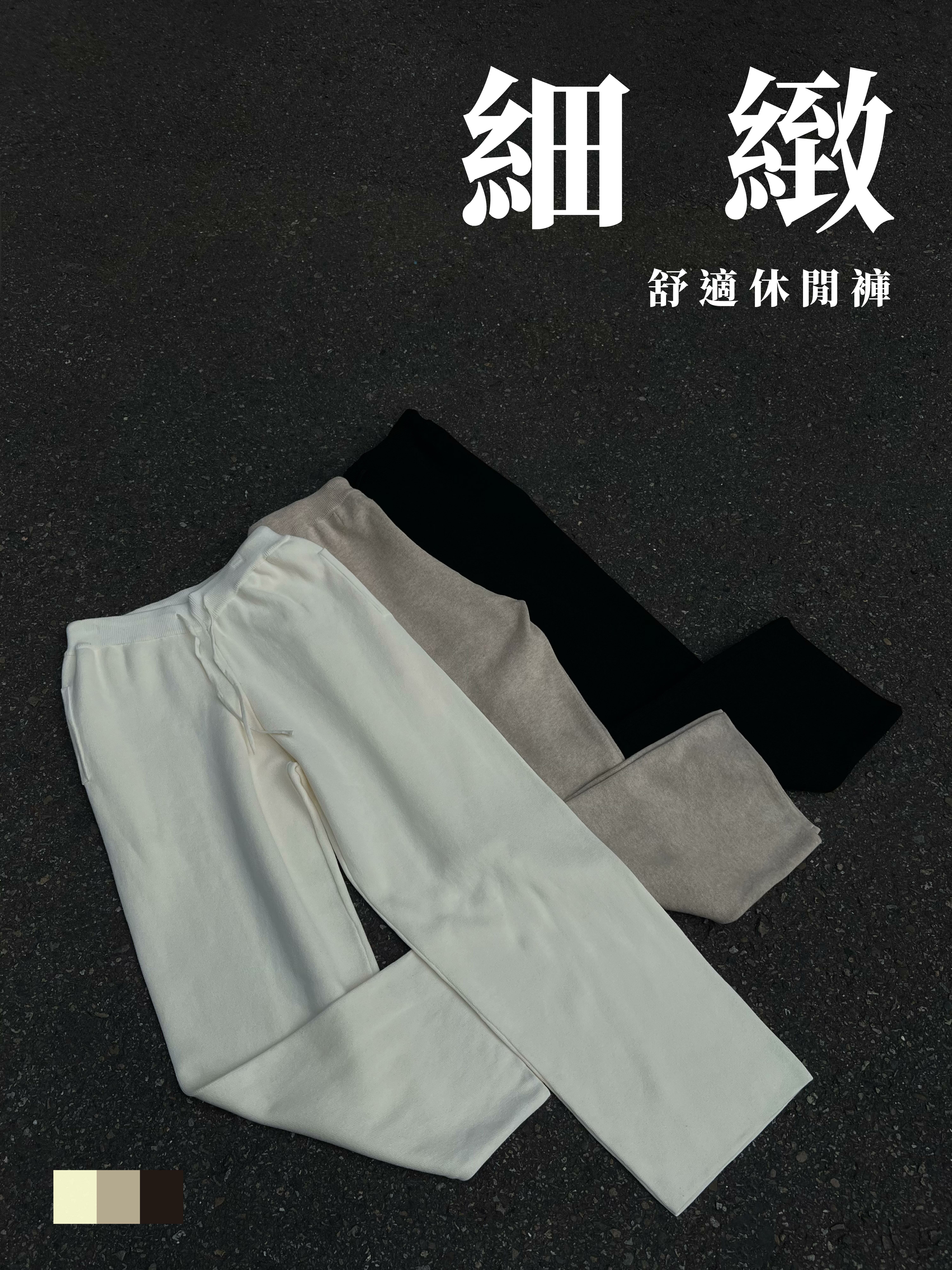 [1atm] 細緻-鬆緊腰休閒褲