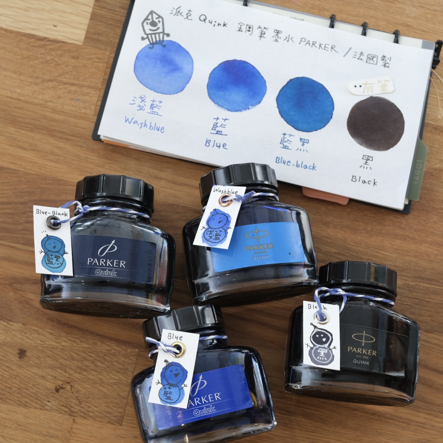 PARKER - Quink Fountain Pen Ink