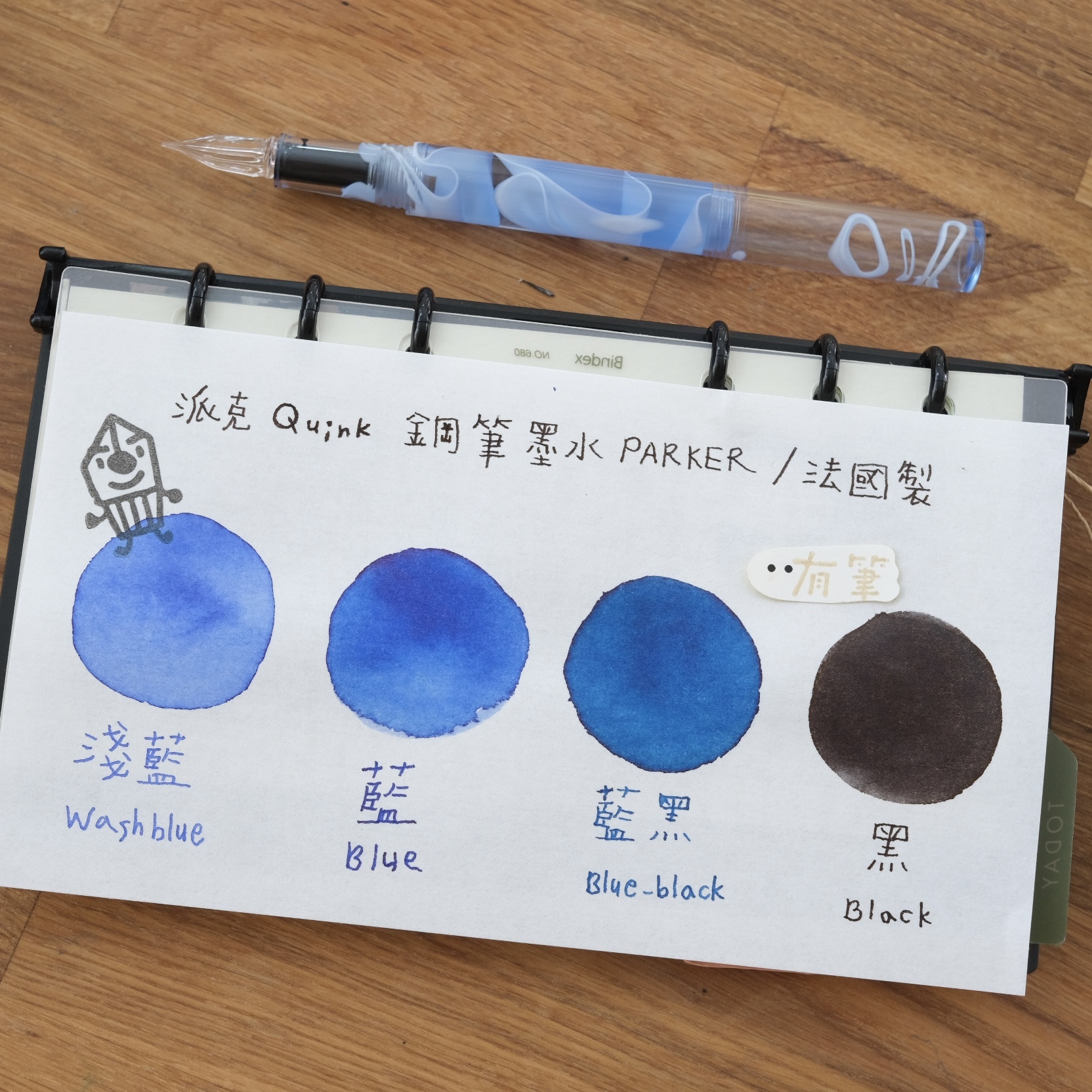 PARKER - Quink Fountain Pen Ink