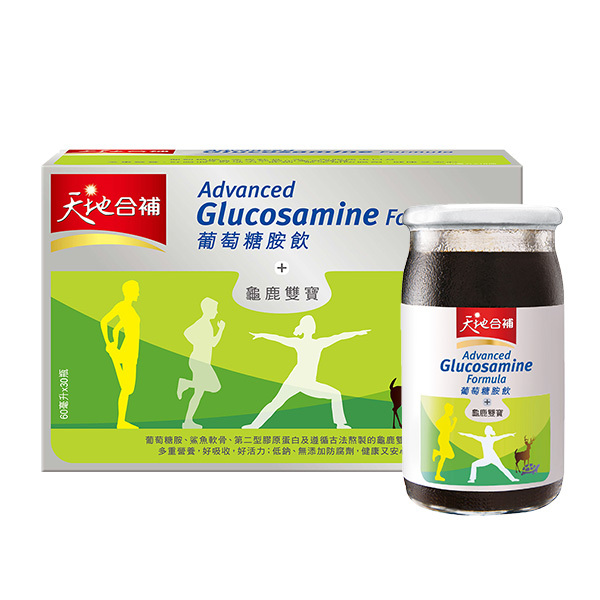 天地合補 葡萄糖胺飲60mlX30瓶X3盒(箱購)
