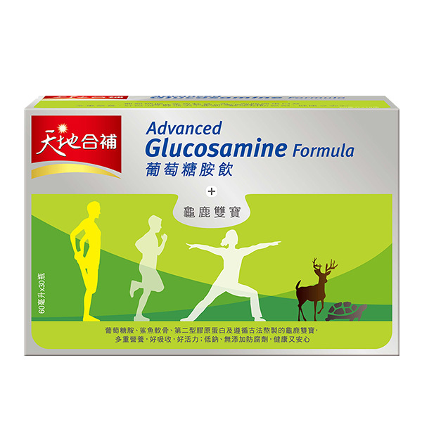 天地合補 葡萄糖胺飲60mlX30瓶