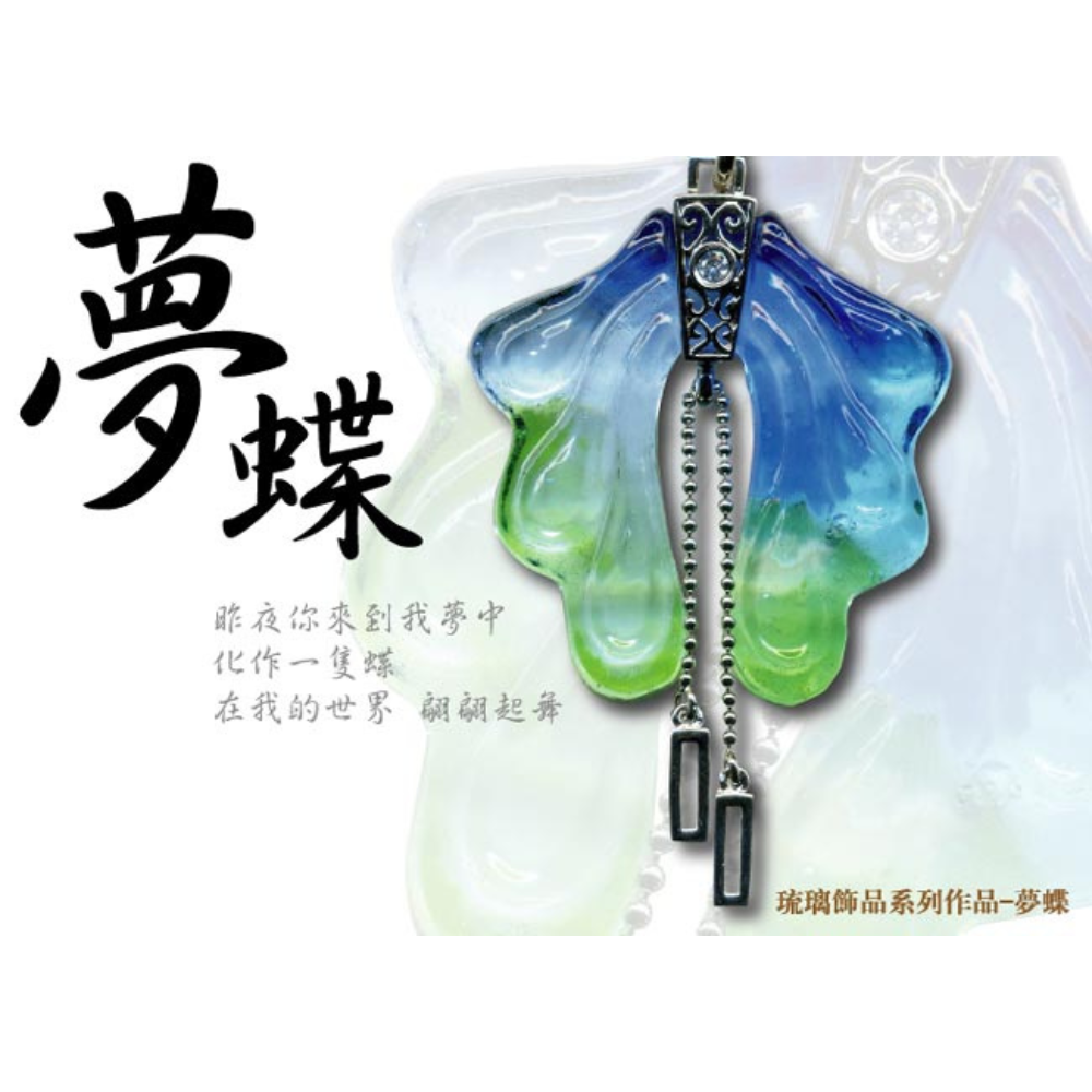 夢蝶銀飾項鍊 蝶舞翩翩開運守護展現夢幻優雅