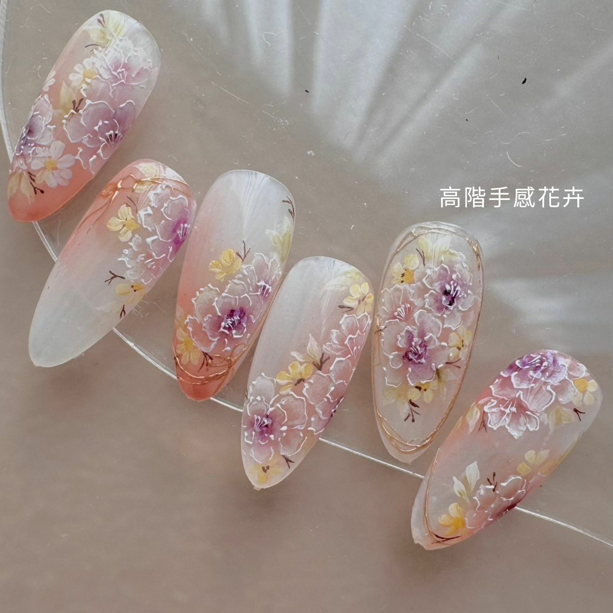 高階手感花卉