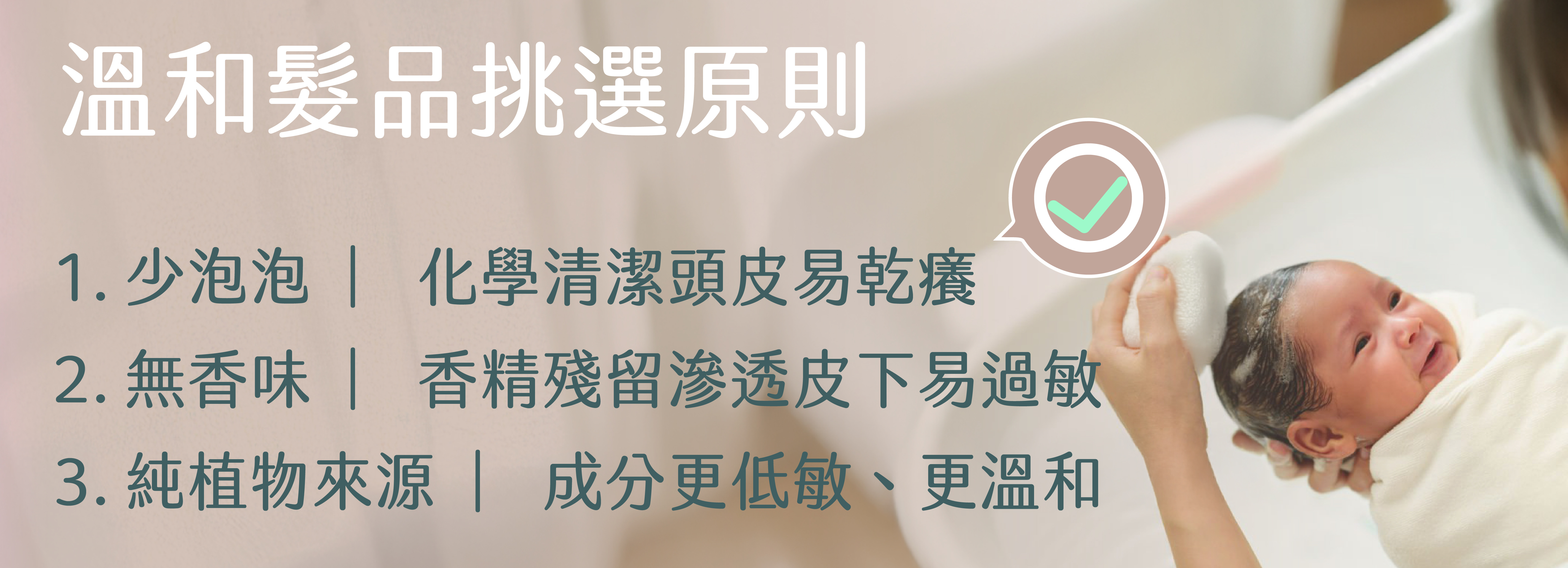 脂漏洗髮