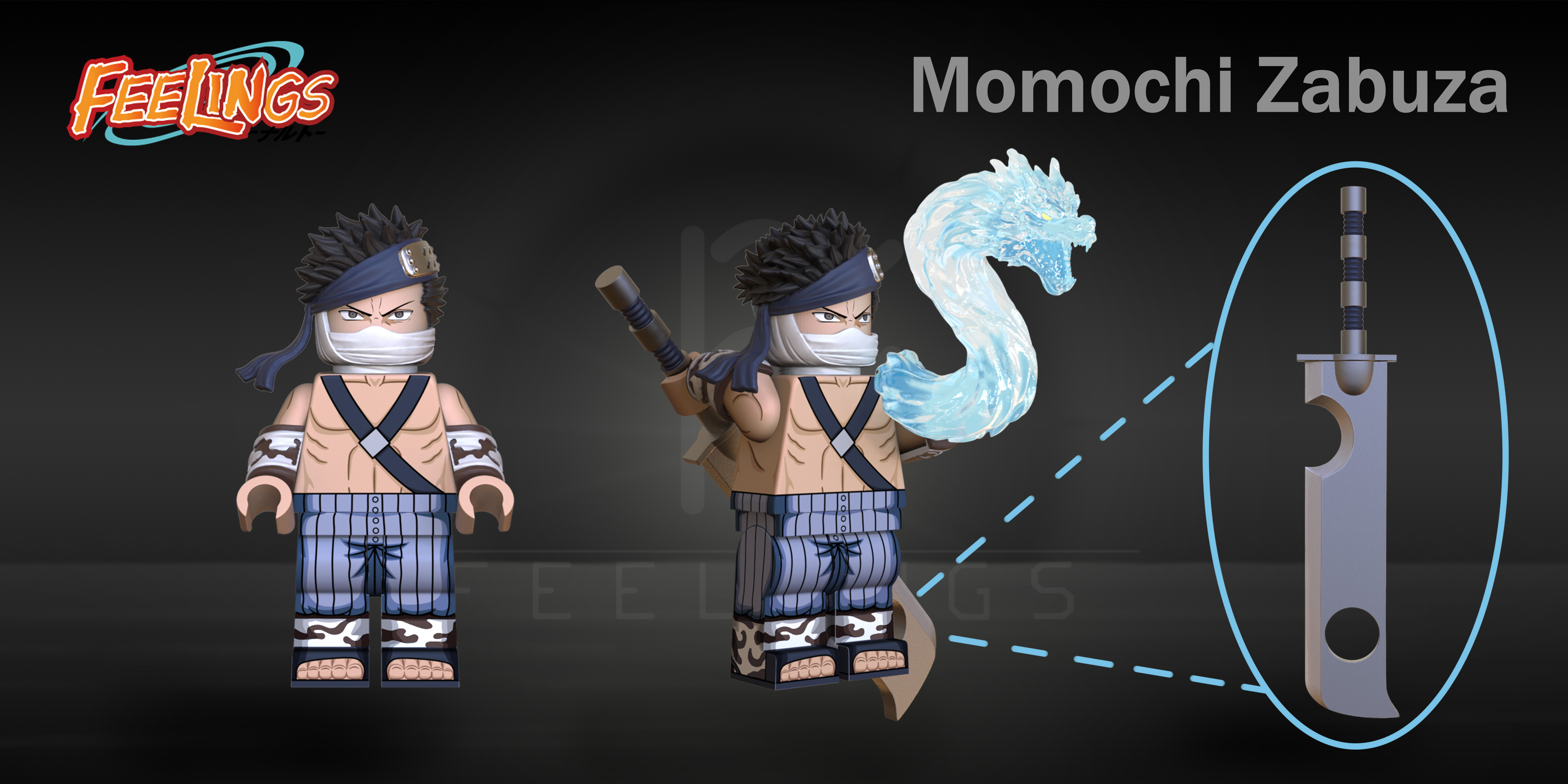 【Feelings】再不斬