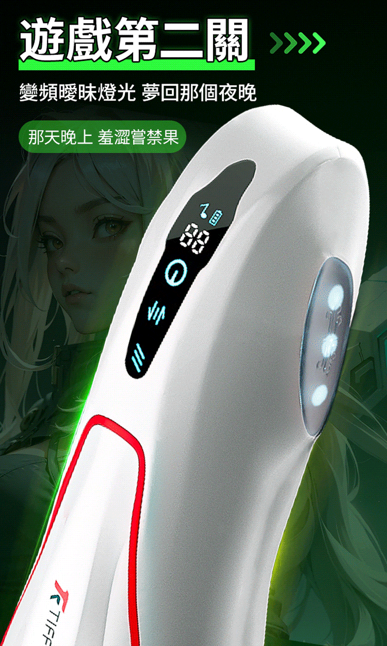 大宇宙｜電動加溫飛機杯