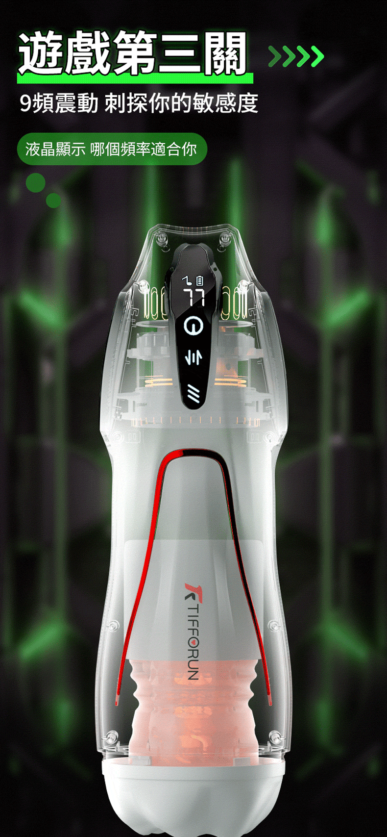 大宇宙｜電動加溫飛機杯
