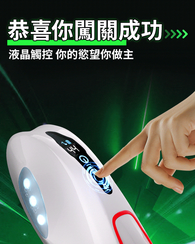 大宇宙｜電動加溫飛機杯