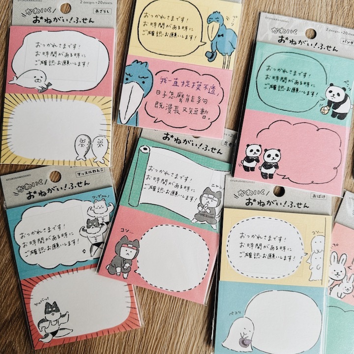 動物對話框 可愛便利貼 memo (40枚)｜日本古川紙工