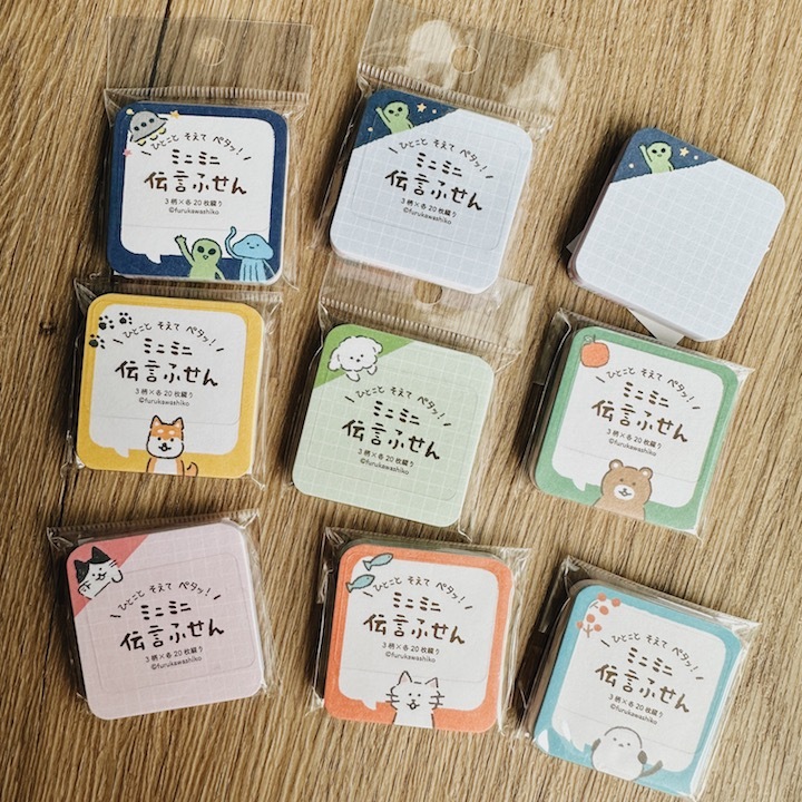 超迷你 小方塊 可愛便利貼 memo (60枚)｜日本古川紙工