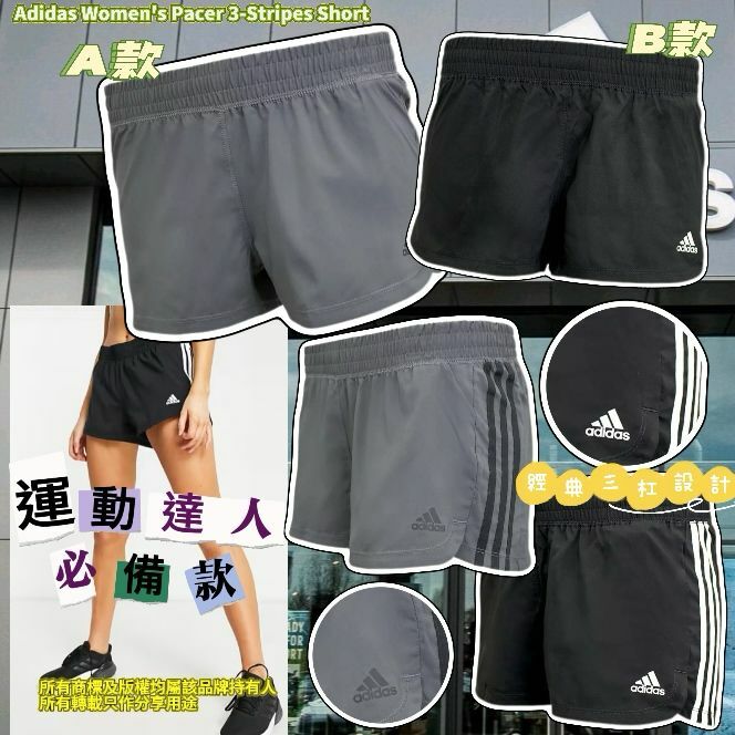 【預購】Adidas Pacer 3-Stripes G030402 女裝短褲