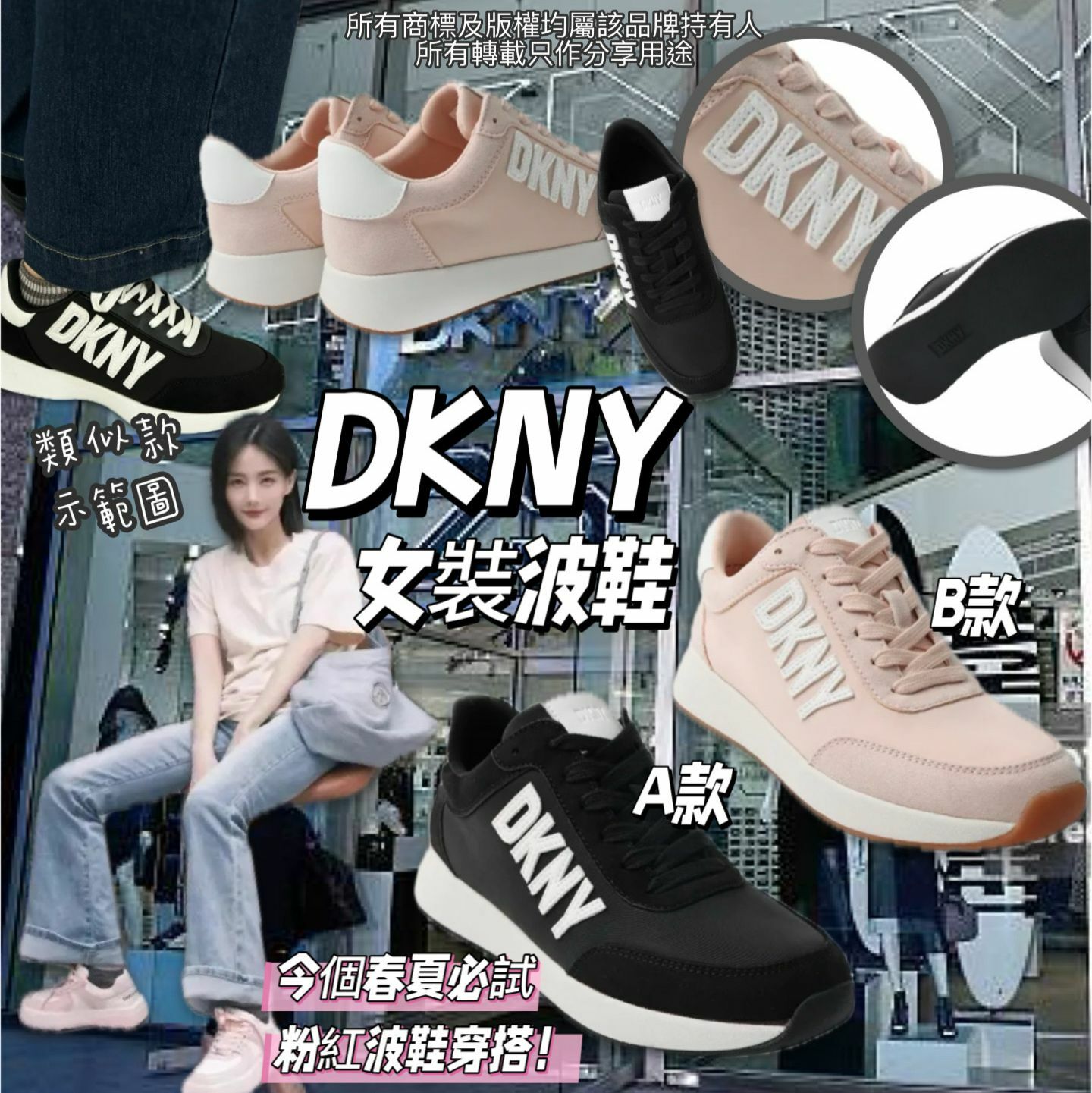 【預購】DKNY G030452 女裝波鞋