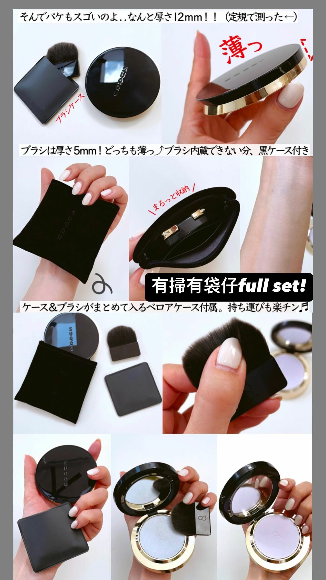 (REFILL ONLY / 淨芯) SUQQU 全新定妝蜜粉 7g