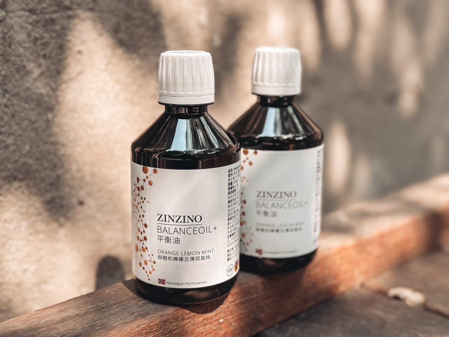 瑞典Zinzino平衡油（BalanceOil）300ml