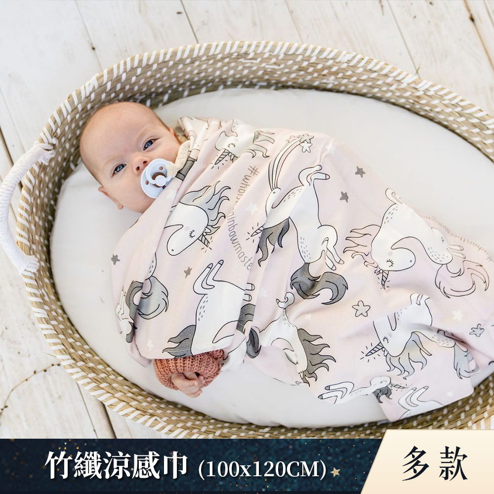 La Millou波蘭 竹纖涼感巾(100x120cm)｜抗菌包巾｜多款可選