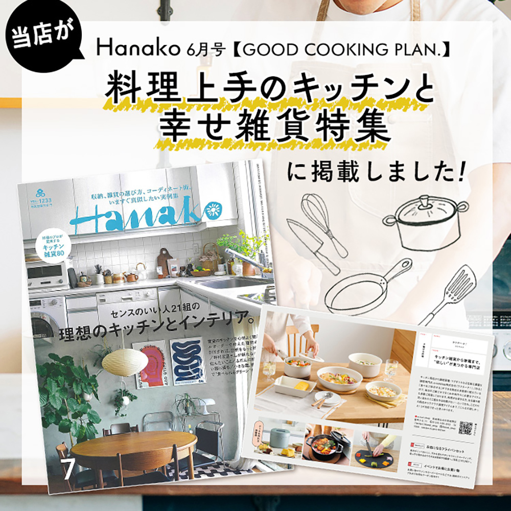 《下村企販》日本製可立式強化玻璃鍋蓋(適用直徑18~26cm鍋具)