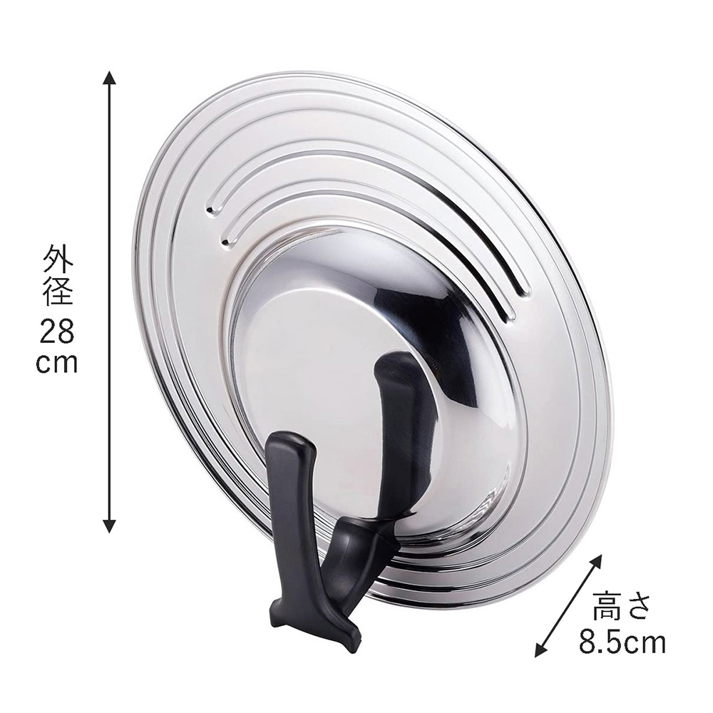 《下村企販》日本製可立式強化玻璃鍋蓋(適用直徑18~26cm鍋具)