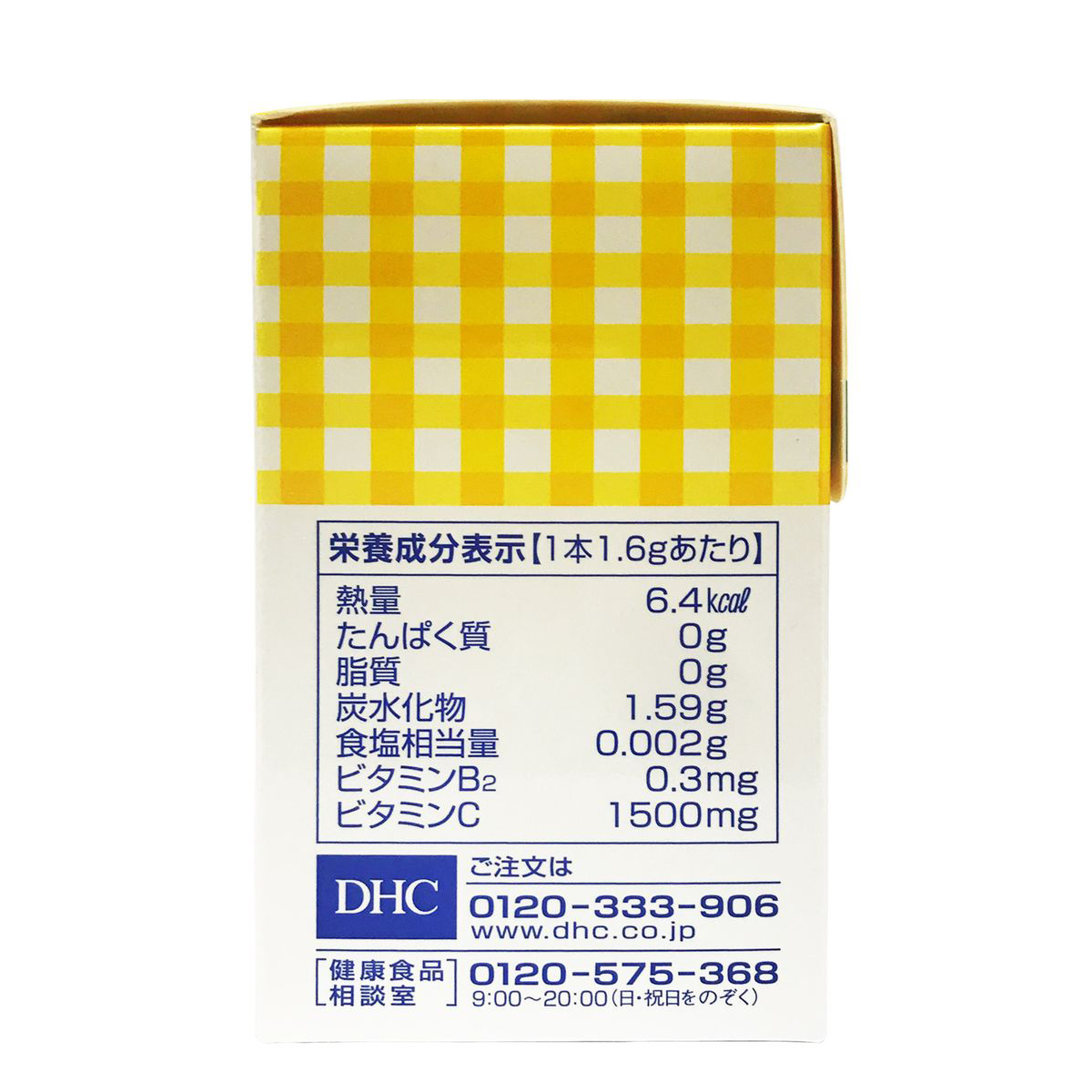 DHC - 高濃度維他命C粉沖劑 補充食品1.6g x 30包