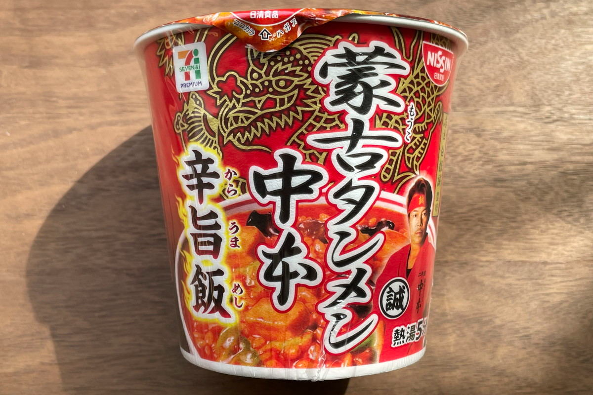 日本1月連線｜7-11 日清 蒙古辣味噌系列