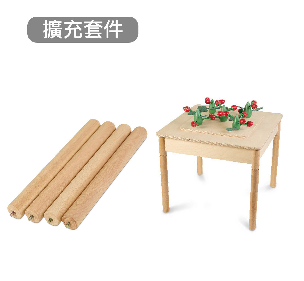 動腦派對產品收納盒桌腳