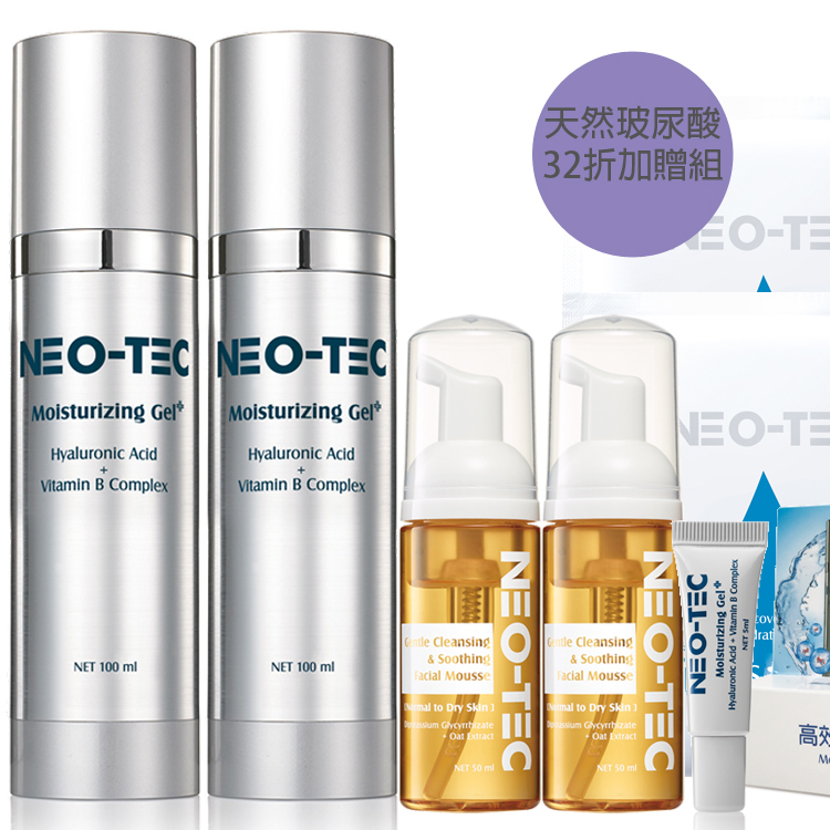 (玻尿酸B群加贈組)NEO-TEC 妮傲絲翠 高效保濕凝露100ml(2入)