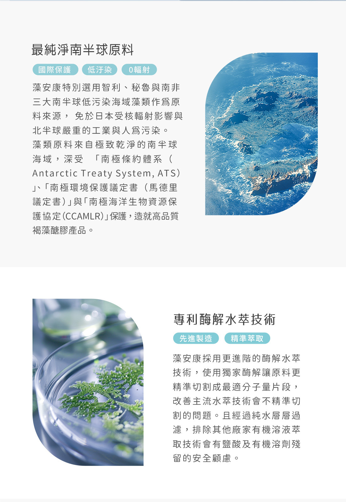 Unicon Algae Ankang Fucoidan Capsules - Health Foods - Other Materials White