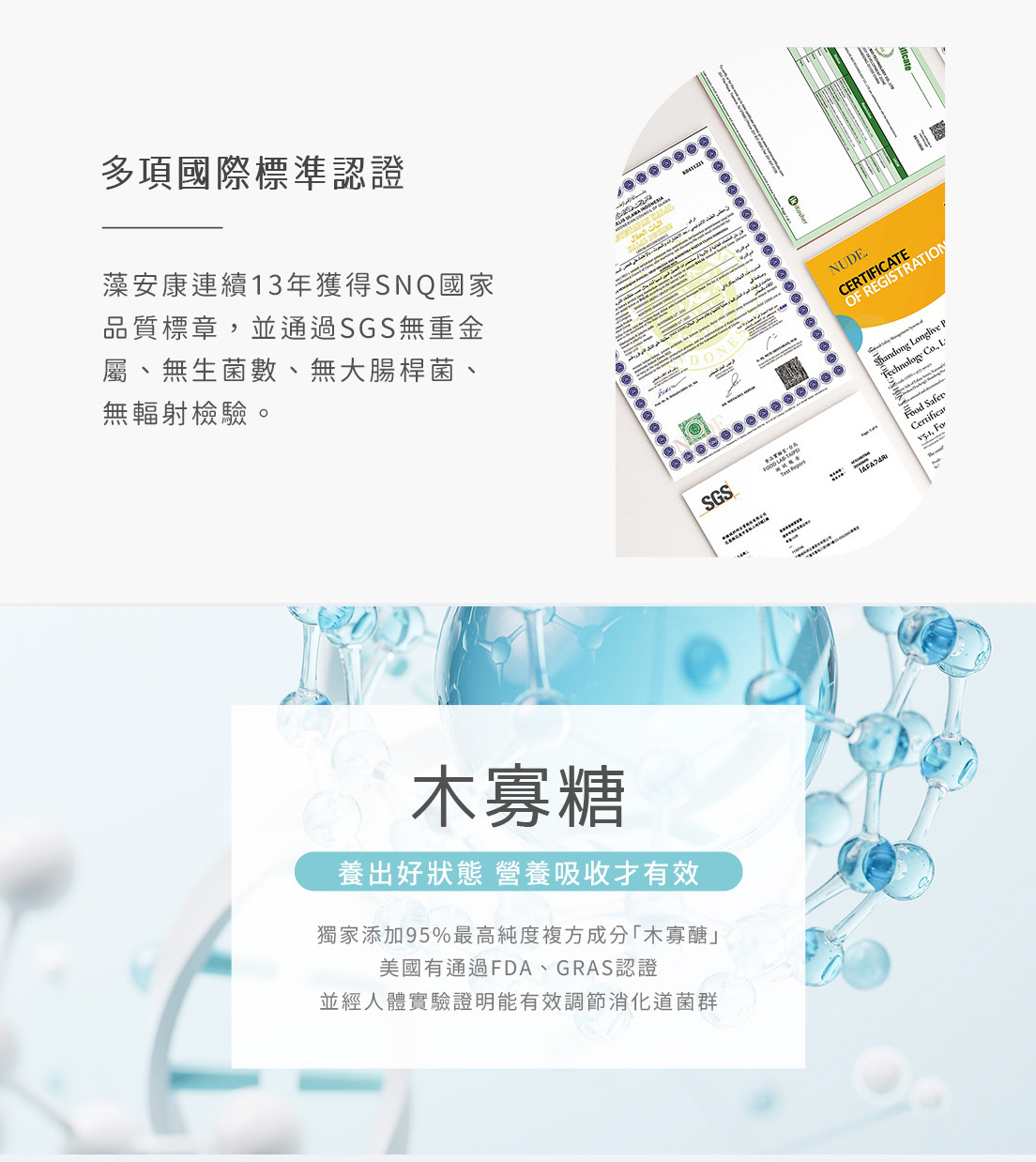 Unicon Algae Ankang Fucoidan Capsules - Health Foods - Other Materials White
