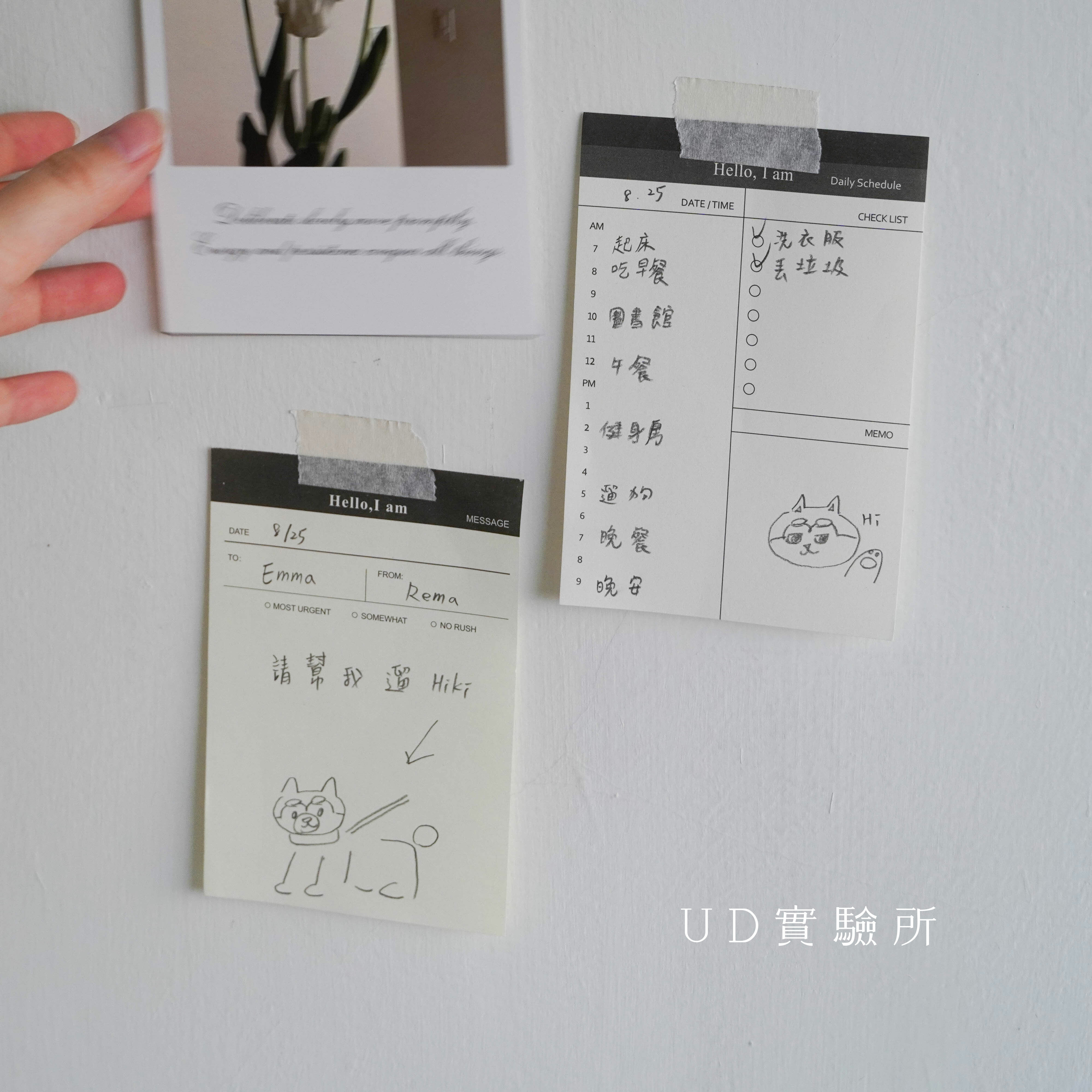 無時效手帳｜多尺寸可選｜週計劃本